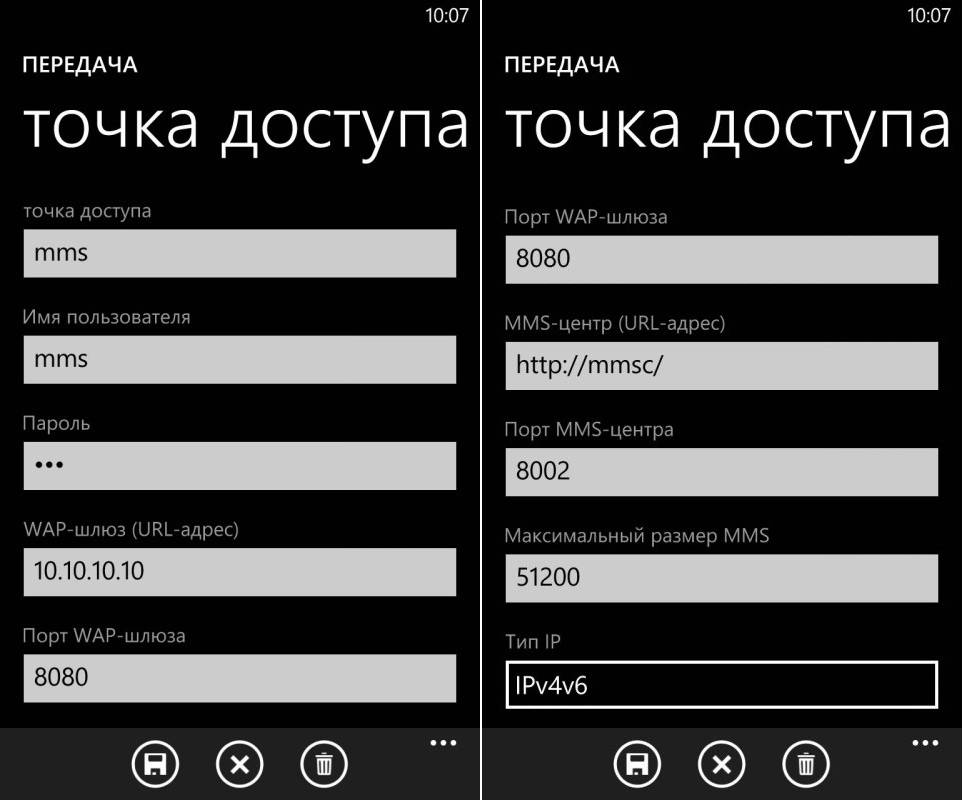Настройка ммс йота: автоматическая и ручная на android, ios и windows phone