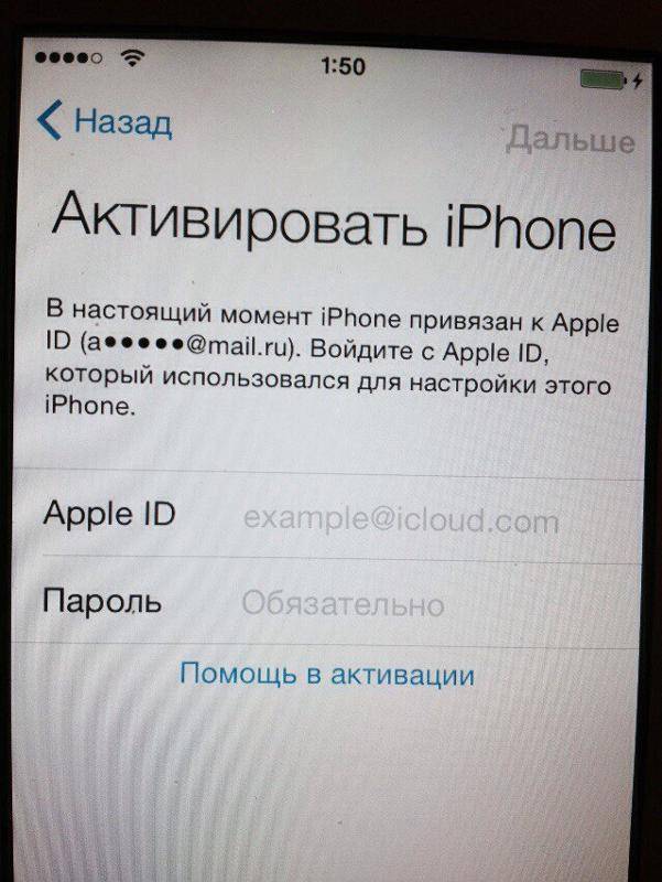 Что такое apple id на айфоне и зачем нужен - понятный ликбез тарифкин.ру
что такое apple id на айфоне и зачем нужен - понятный ликбез
