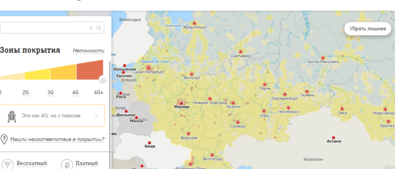 Карта зоны покрытия билайн 3g и 4g по россии - все о мобильной связи beeline