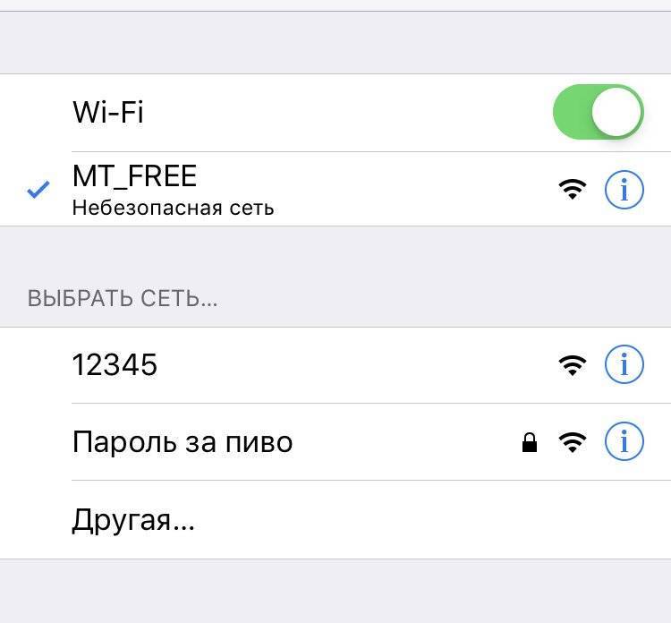 Wifi в метро: автоматический вход, авторизация и способы подключения
