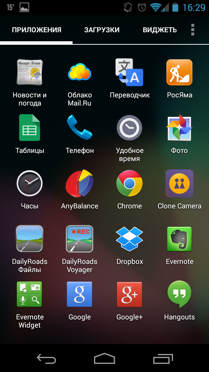 30 приложений, которые пригодятся на каждом android-смартфоне | ichip.ru