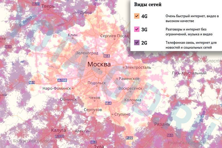 Карта зоны покрытия билайн 3g и 4g по россии