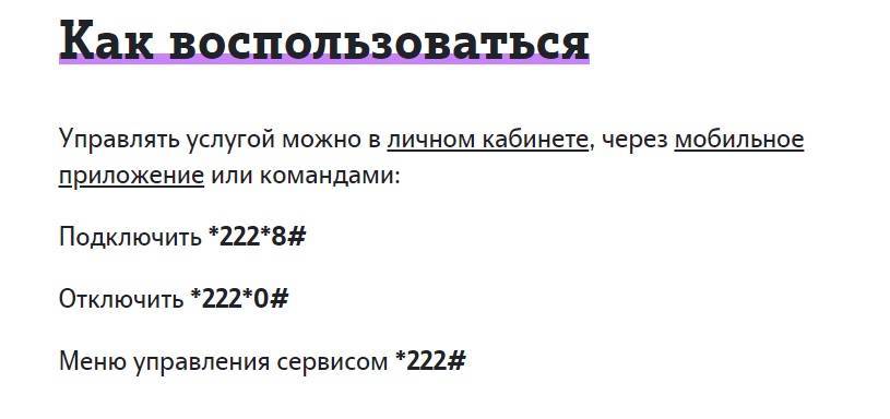 Знакомства 684 на love.tele2.ru
