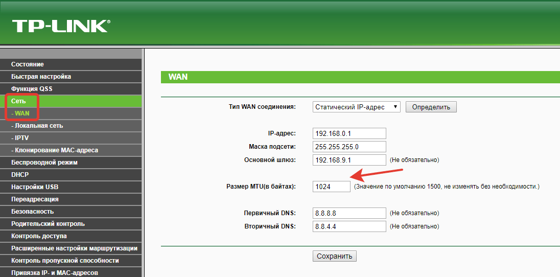 Адрес vpn-сервера билайн: настройка соединения типа l2tp для подключения домашнего интернета