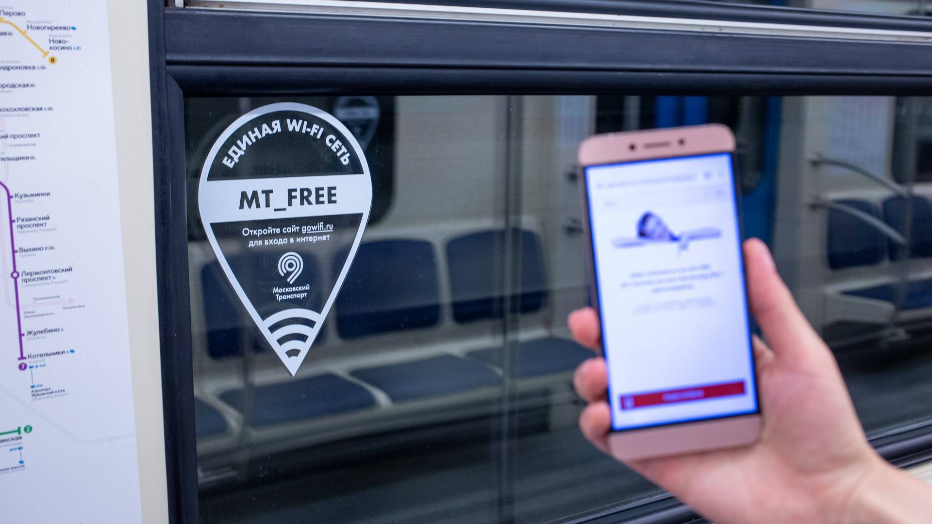 Инструкция про подключение к wi-fi в метро в москве и санкт-петербурге