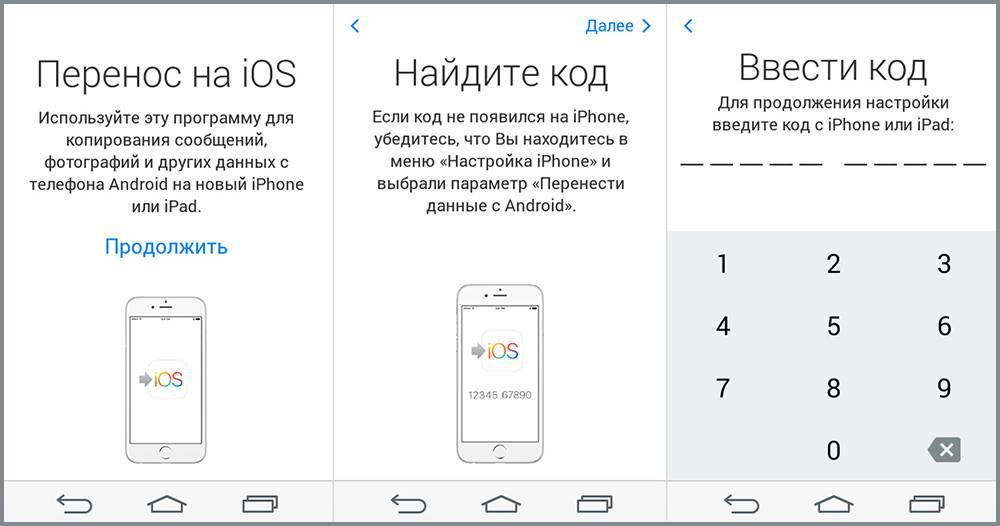 Как перенести данные на новый смартфон android? | ru-android.com