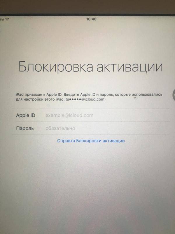 Это реальный способ снять блокировку активации iphone. работает даже на iphone x | appleinsider.ru