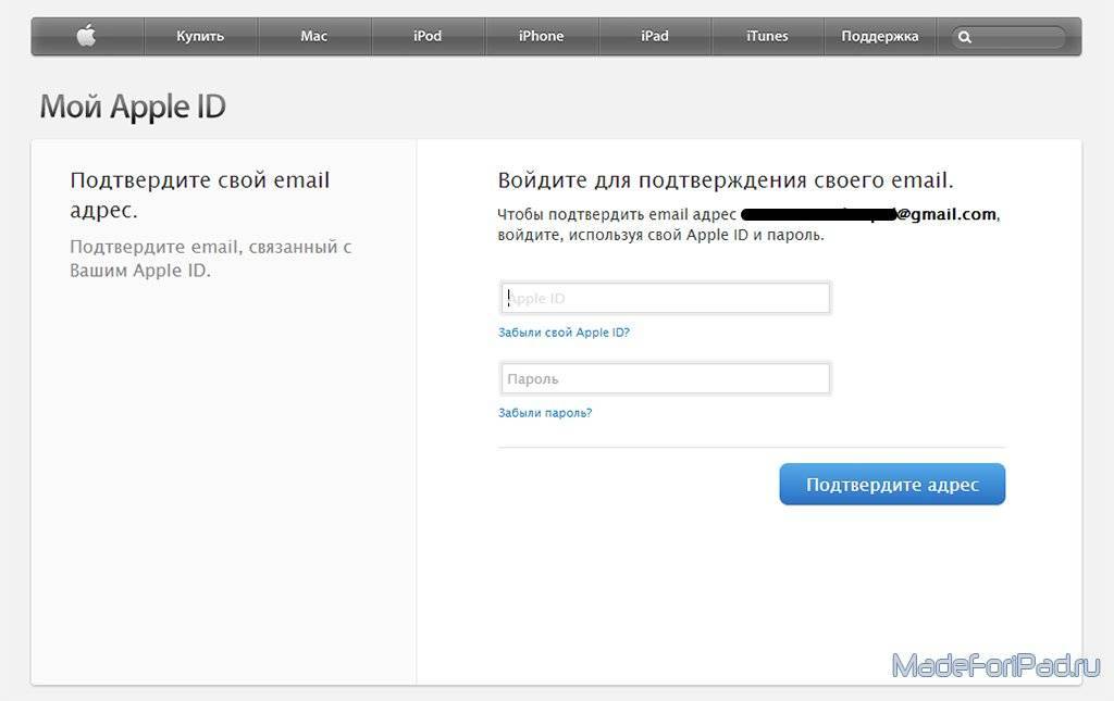 Регистрация apple id. как сделать все правильно?