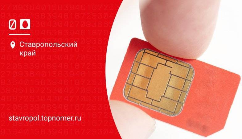 Замена сим-карты мтс: как поменять на наносим с сохранением номера тарифкин.ру