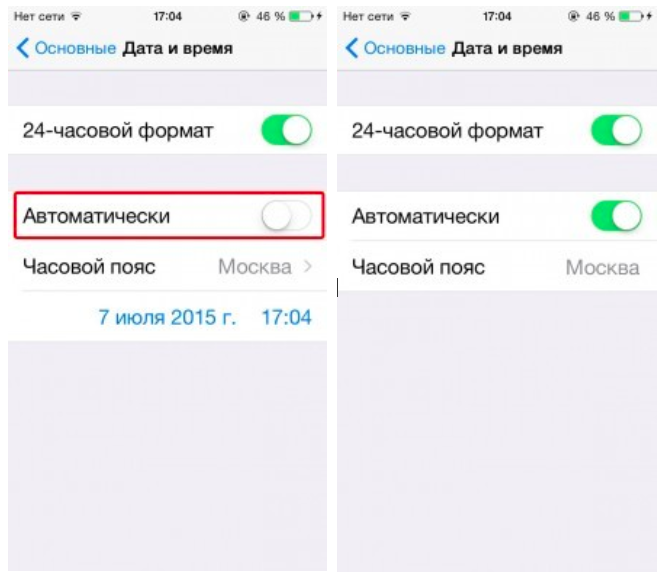 Айфон пишет нет сети - что делать и почему тарифкин.ру
айфон пишет нет сети - что делать и почему