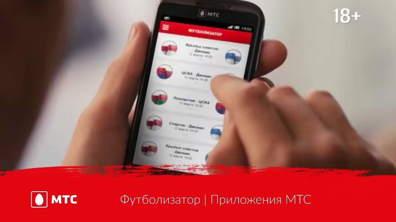 Мтс ворует деньги за мобильный интернет: отзывы о мтс - первый независимый сайт отзывов россии