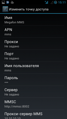 Настройки интернета мегафон для: android, ios, windows phone, 3g и 4g модемов