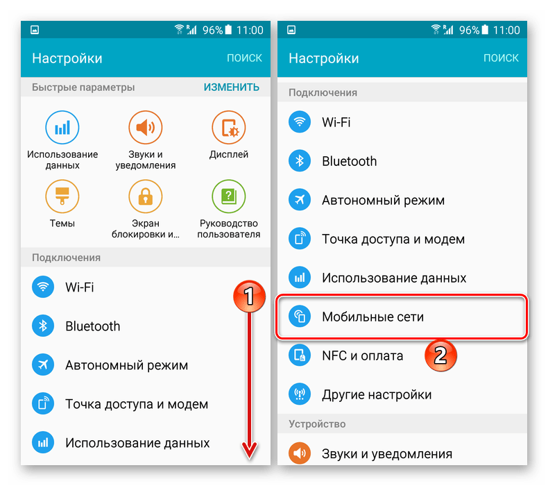 Sim lock: как узнать привязан ли смартфон к мобильному оператору