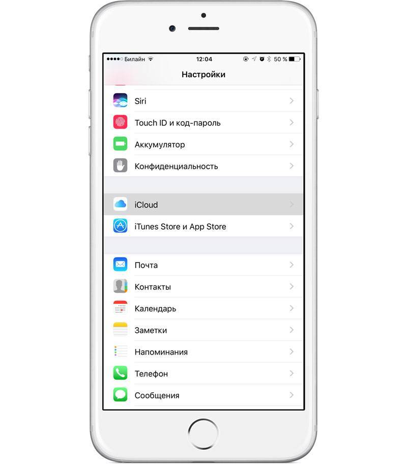 Двухфакторная аутентификация apple id на iphone, ipad и mac: как настроить, пользоваться и можно ли отключить