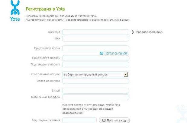 Личный кабинет в йота: регистрация, вход на сайт yota по номеру телефона