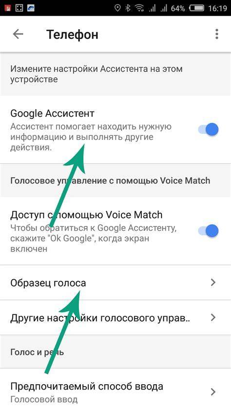 Как отключить google assistant на телефоне android