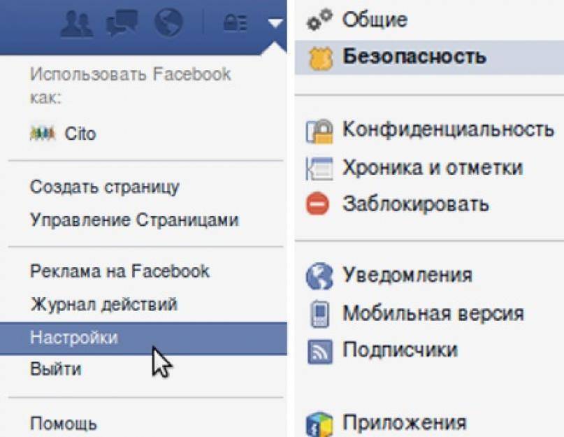 Как удалить профиль на facebook без следов активности