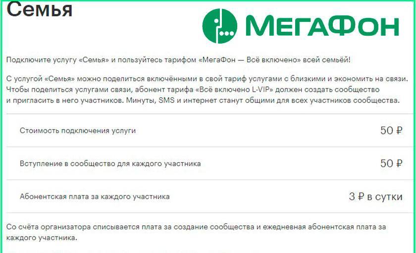 В россии появился сотовый тариф без абонентской платы и с бесплатными звонками - cnews