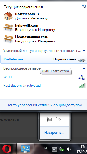 Wifi нет подключения к интернету в windows 10 | настройка оборудования