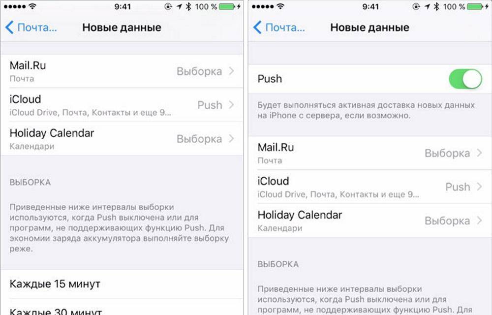 Как отключить push-уведомления на iphone: настройка уведомлений [2019] | softlakecity.ru | softlakecity.ru