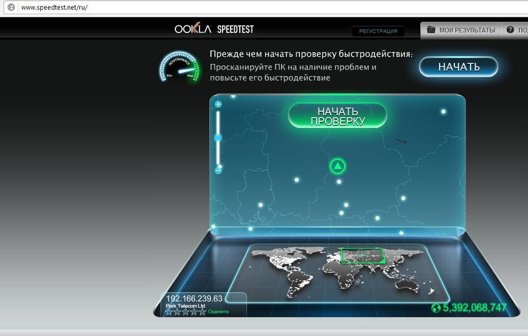 Speedtest на русском ???? проверить скорость интернета бесплатно на русском языке - онлайн спидтест