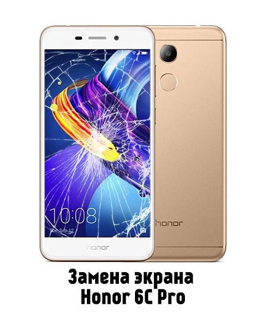 Рейтинг лучших смартфонов honor / хонор 2020-2021. топ-16