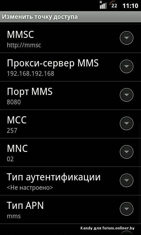 Как настроить ммс, интернет на телефоне megafon.  номер настроек через запрос, команду, отправку смс с мобильного телефона. | sms-mms-free.ru