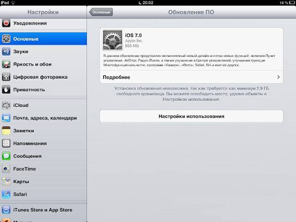 Айфон не обновляет приложения. 10 простых шагов и все заработает! | a-apple.ru