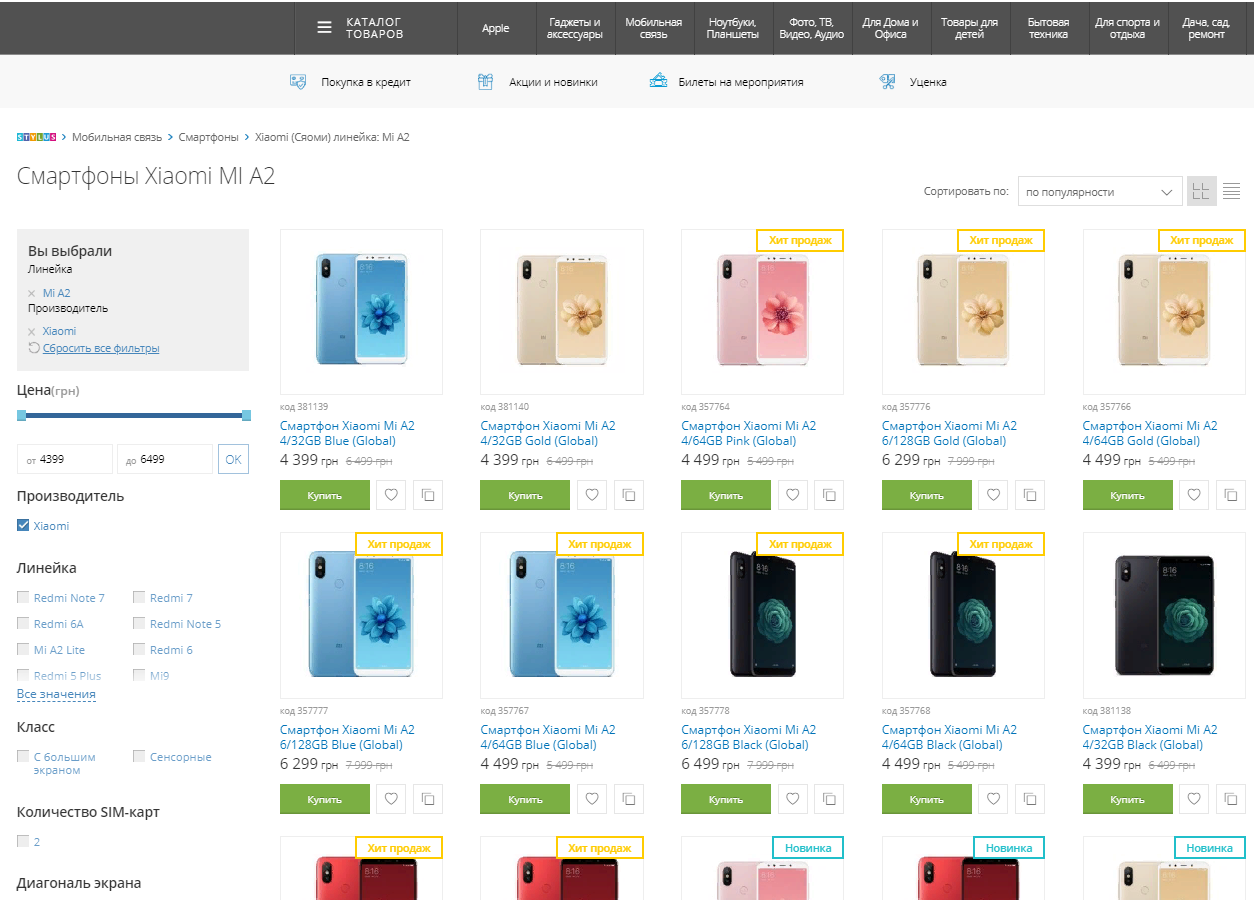 Xiaomi redmi: какой лучше выбрать и рейтинг топ-11 смартфонов, характеристики
