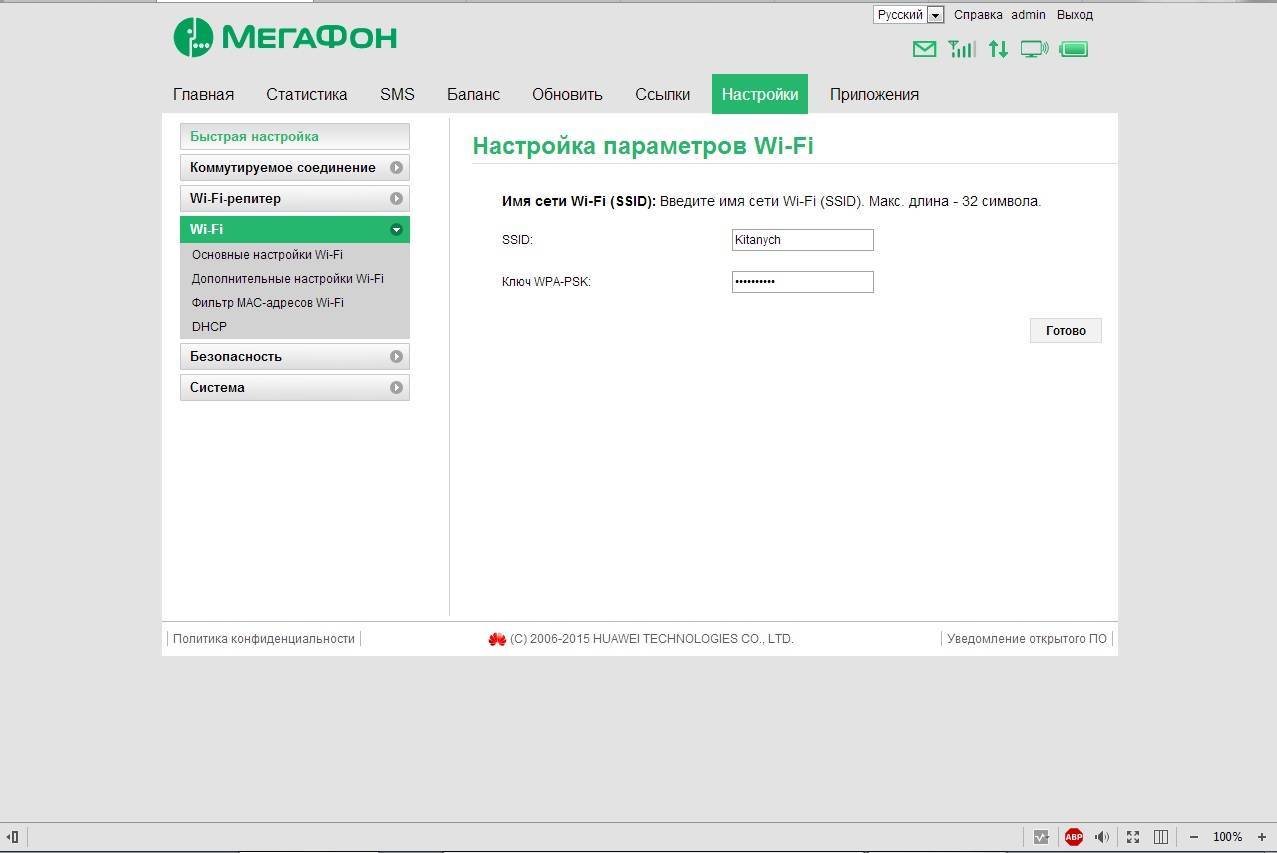 Как подключить статический ip-адрес к симке мегафон тарифкин.ру
как подключить статический ip-адрес к симке мегафон
