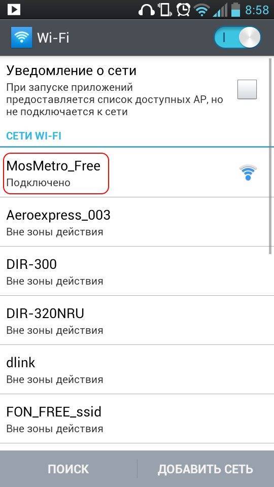Провайдеры беспроводного интернета в санкт-петербурге 3g, 4g, wimax, wi-fi, спутник :: grinkod.spb.ru