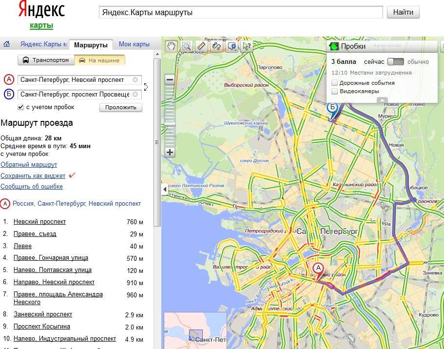 Где находятся интернет-кафе в санкт-петербурге и москве