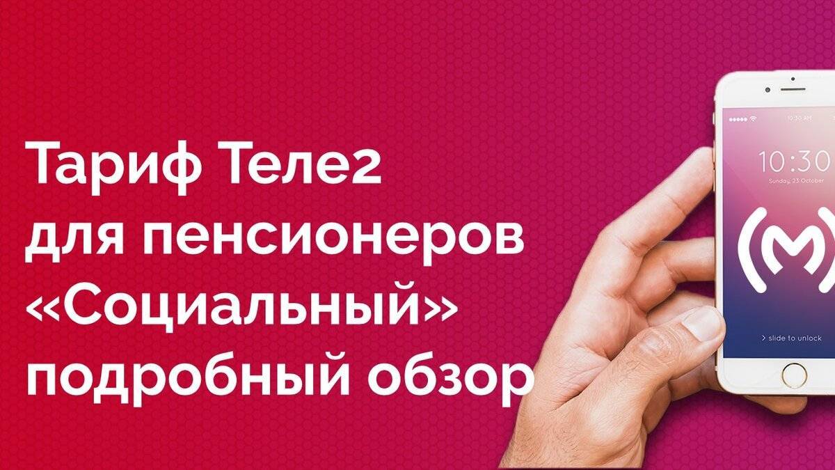 Тарифы мегафона в архангельской области и городе архангельск 2021 года