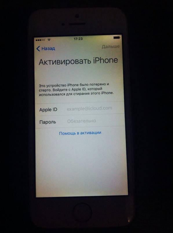 Как обойти блокировку активации iphone | appleinsider.ru