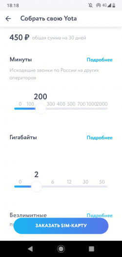 Личный кабинет yota ru(йота):тарифы,интернет, телефон, номер, карта