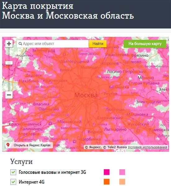 Зона покрытия сбермобайл в россии: покрытие оператора в сетях 3g, 4g, 5g