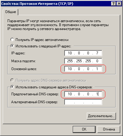 Dns сервер не отвечает по wi-fi на windows, что делать и как исправить ошибку?