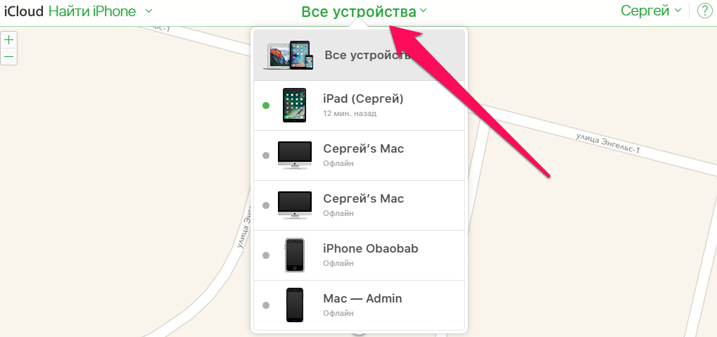Топ 3 работающих способа найти потерянный и выключенный iphone