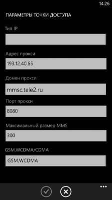 Как получить ммс и интернет настройки теле2 на телефон тарифкин.ру
как получить ммс и интернет настройки теле2 на телефон
