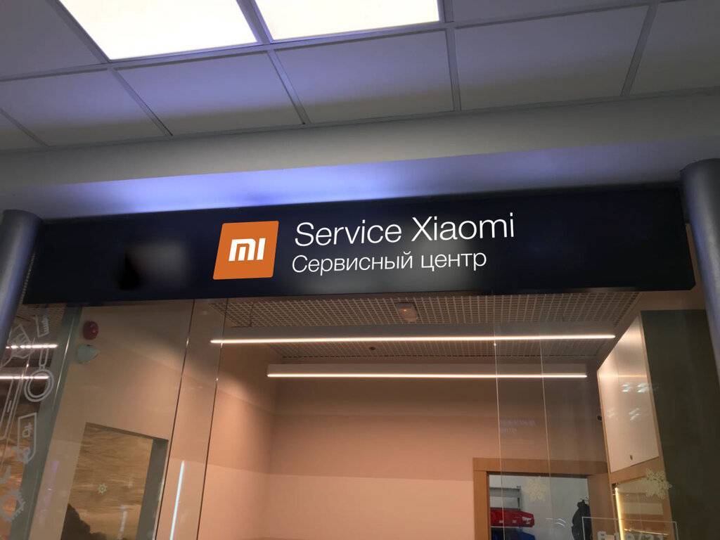 Преимущества ремонта мобильного телефона Xiaomi в сервисном центре