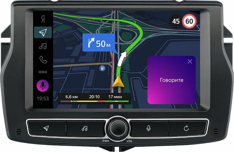 Яндекс авто: мультимедийная система и бортовой компьютер в машину
