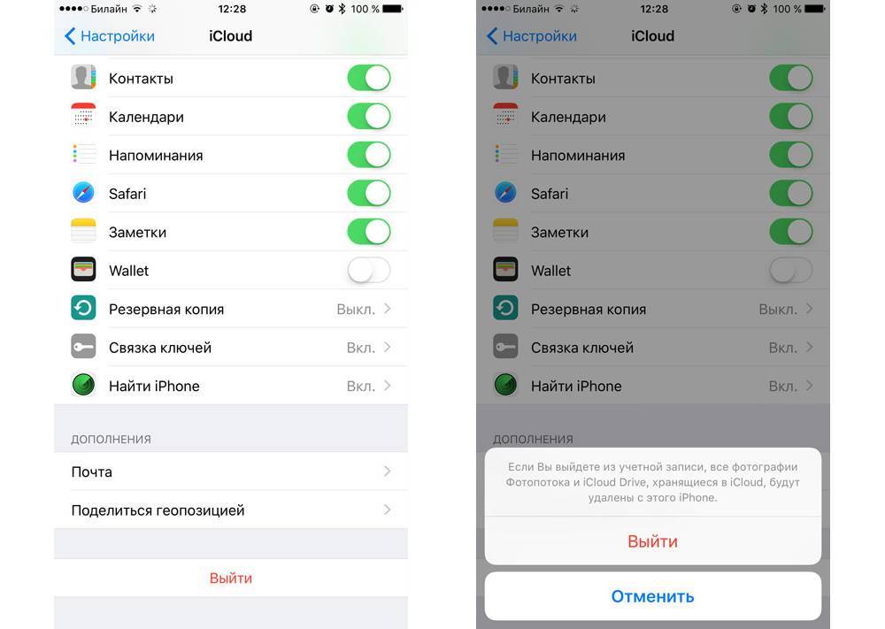 Как удалить учетную запись на "айфоне"? настройка "айфона" :: syl.ru