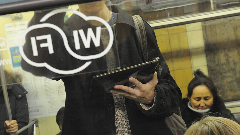 В метро москвы запустили новую сеть wi-fi с шифрованием ► последние новости