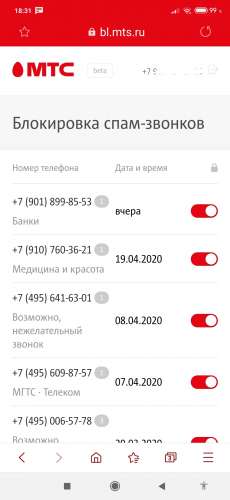 Как защитить свое устройство на базе ос android от мошеннического по и вирусов - россия