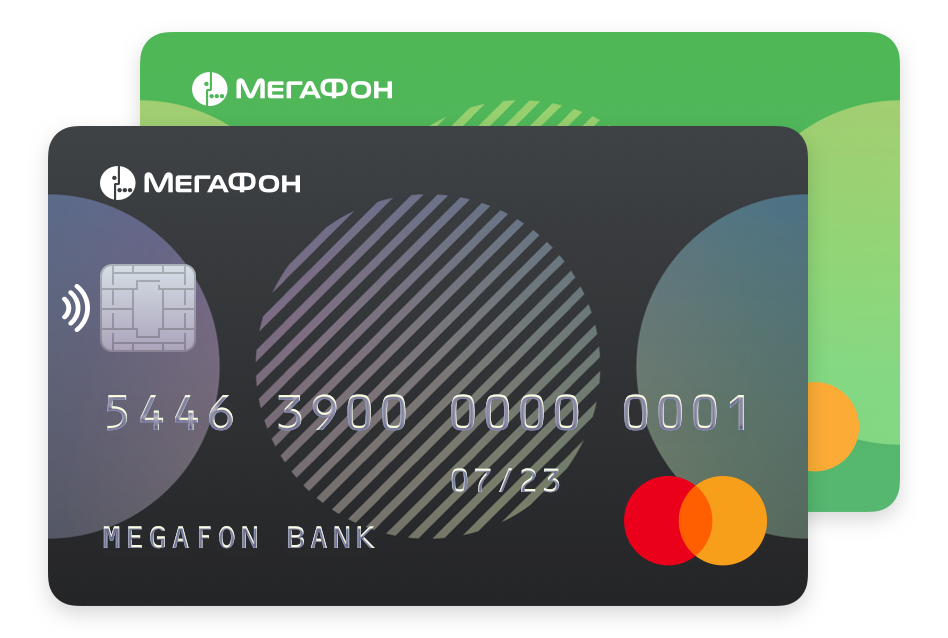 Мегафон — банковские карты