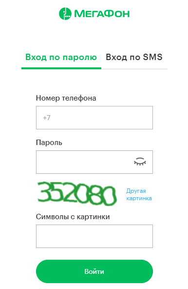 Личный кабинет мегафон: как зарегистрироваться, зайти и использовать | megafonus.ru