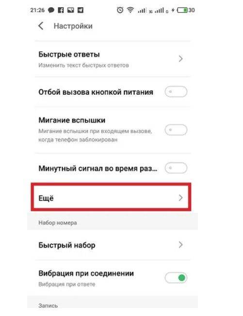Как настроить вторую линию на телефоне - инструкция тарифкин.ру
как настроить вторую линию на телефоне - инструкция