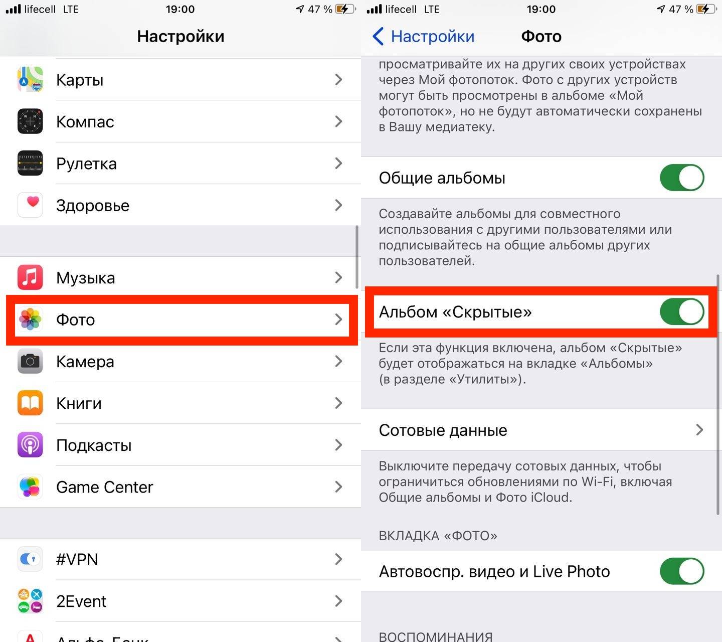 Поиск airpods и слежка в реальном времени: как изменилось приложение «локатор» в ios 15 | appleinsider.ru