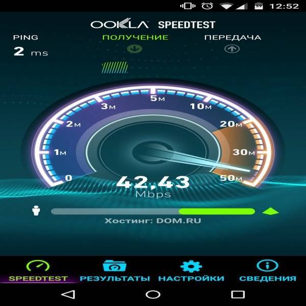 Проверить скорость мобильного интернета на телефоне - тест скорости интернета на смартфоне | speedtest