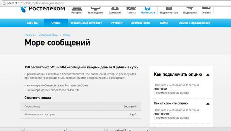 Как отключить голосовую почту на мтс: 6 способов тарифкин.ру